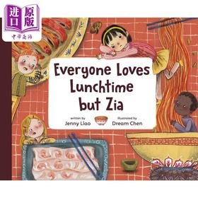 【中商原版】FUN CHINA趣读中华 Dream Chen粤菜美食绘本 不爱午餐的扎亚Everyone Loves Lunchtime but Zia 食物图画书 英文