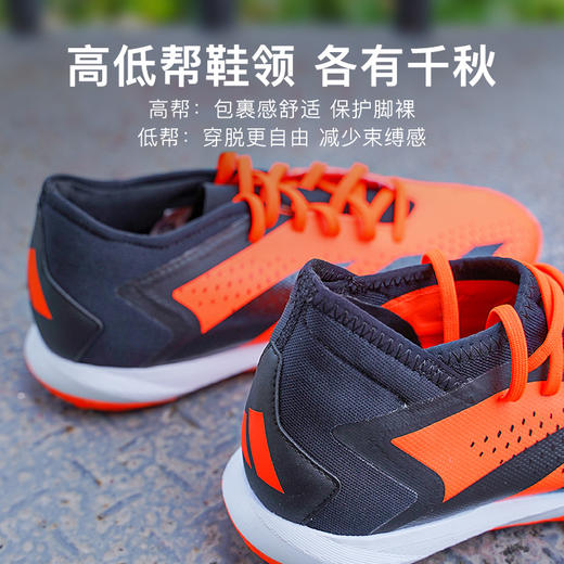 ADIDAS/阿迪达斯PREDATOR ACCURACY.3中端高帮TF碎钉成人足球鞋男GW4638 商品图1