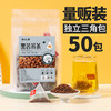 「50小袋！独立包装」黑苦荞茶50包三角包 火锅酒店用茶叶大凉山荞麦茶饮 商品缩略图0