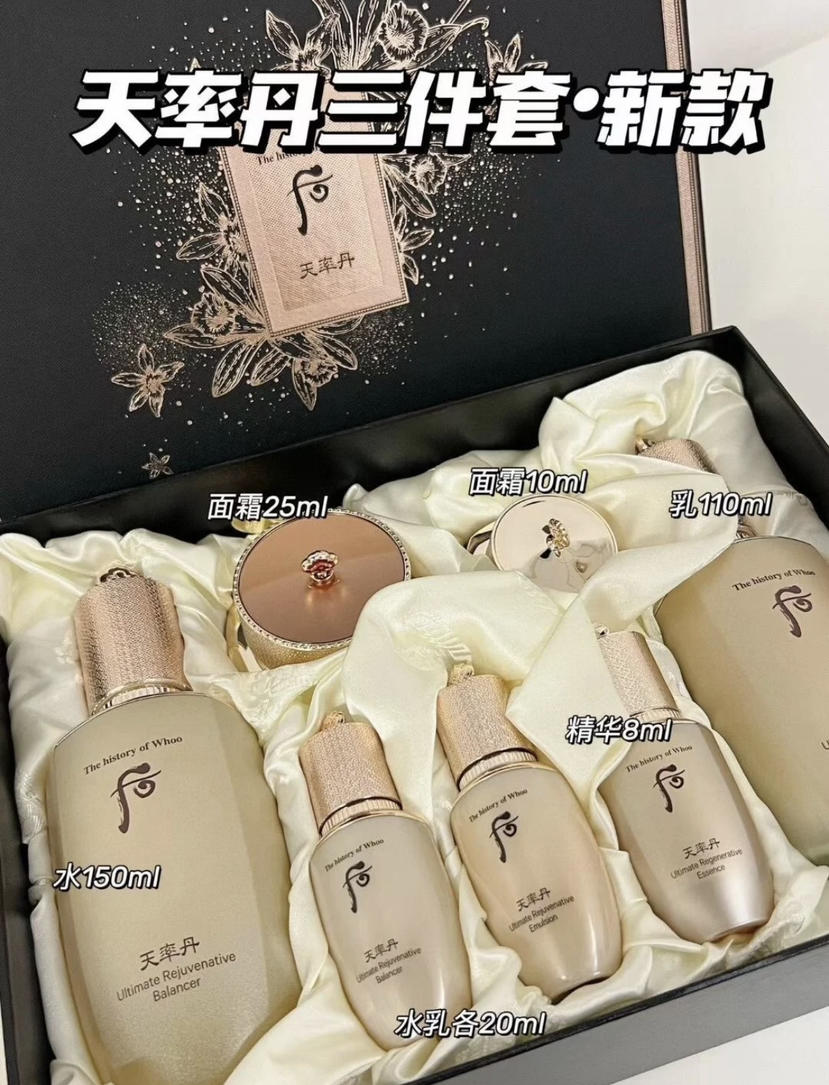 オープニング韓国化粧品whoo雪・美白化粧水乳液 40本 基礎化粧品