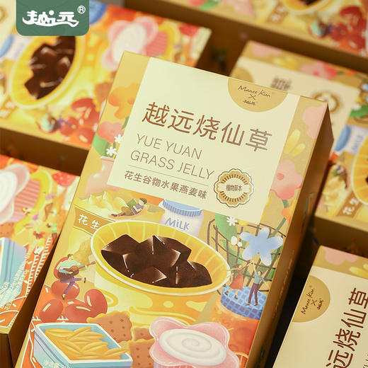 台湾烧仙草 商品图3