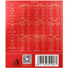 聚福端午礼盒 （2023） 商品缩略图6