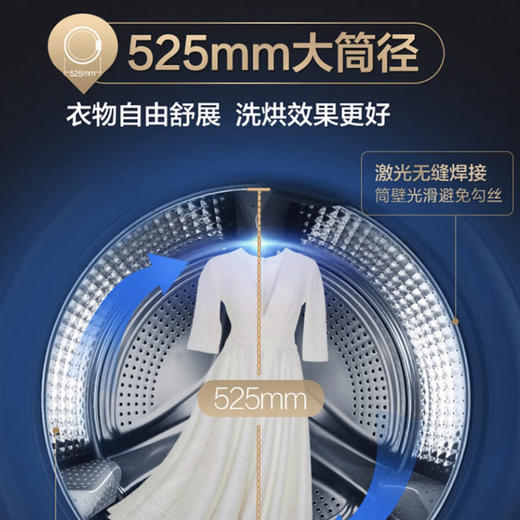 海尔（Haier）洗衣机 XQG100-BD14136LU1 商品图9