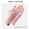 2023新款蕉xia同款冰丝防晒手套女生夏季防紫外线防曬冰感翻盖防滑_HLY 商品缩略图10