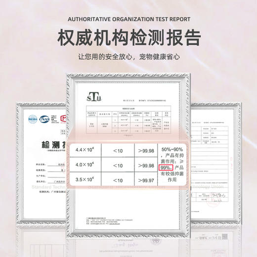 花卉诗宠物深度除味喷雾猫犬通用植物温和配方 商品图5