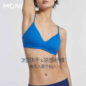 (炫彩冰冰背)莫妮MONI夏季凉感无痕文胸超薄透气无钢圈软支撑美背内衣