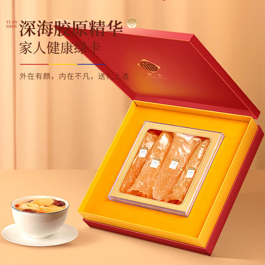 福东海 黄花鱼胶100克 甄选深海鱼胶胶原蛋白 孕妇女人滋补品 节日礼物 花胶干货礼盒装 商品图2