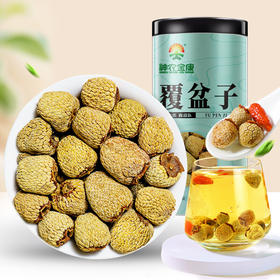 神农金康 浙江掌叶覆盆子100g 原生态真滋补 喝护家人健康