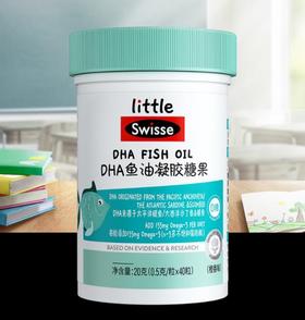 0.5g*40Swisse小小斯维诗DHA鱼油凝胶糖果
