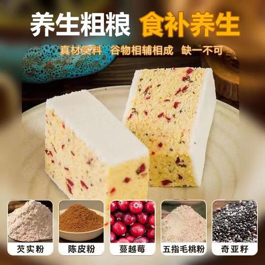 【食补养生！五指毛桃芡实糕】美味可口，香甜又营养！营养丰富、低卡路里，饱腹代餐糕点老人孕妇小孩健康零食rui 商品图2