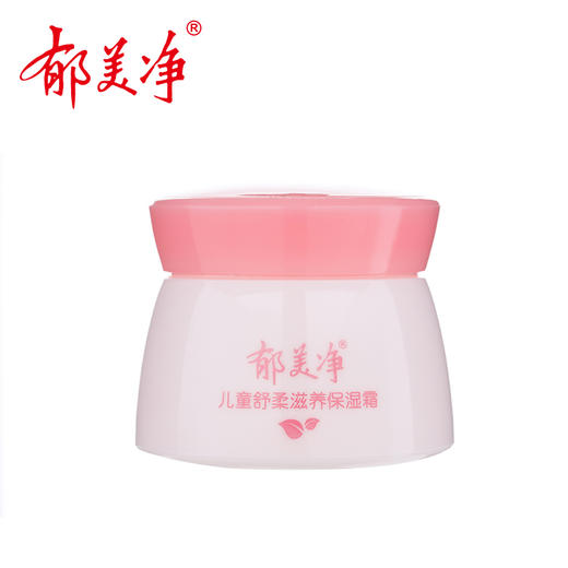郁美净舒柔滋养保湿霜50g*2盒 商品图0