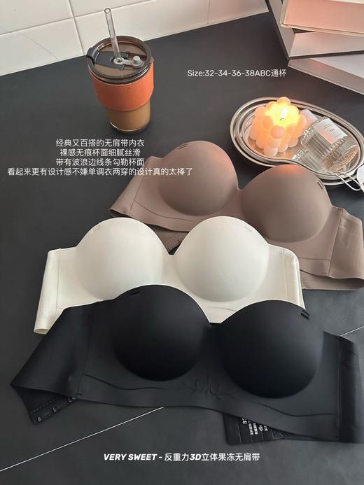【应季好物】反重力3D立体果冻无肩带内衣 商品图7