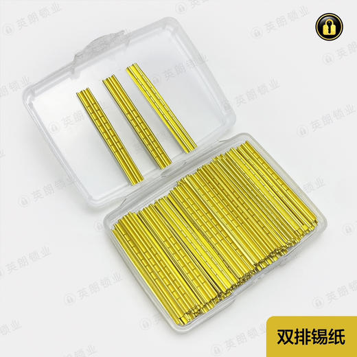 〖7051〗双排锡纸条 商品图1