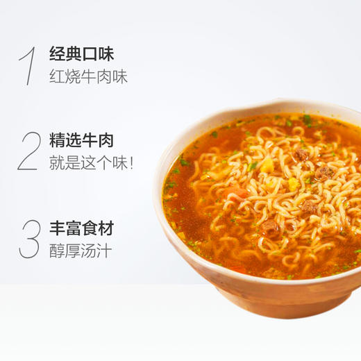 康师傅 方便面 多口味 袋装 商品图3