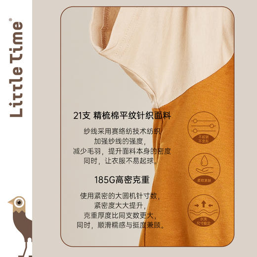 【插画师联名】女童短袖t恤纯棉夏新款2023兔子系列韩版儿童上衣 商品图2