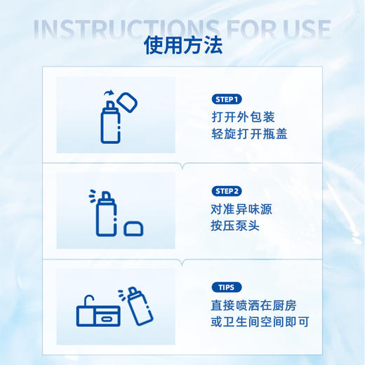 花卉诗厨房除味神器去油烟味喷雾下水道消除异味橱柜子除臭除霉味清新剂 商品图2