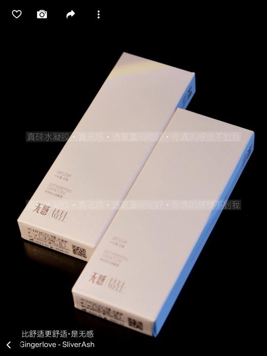 ICHOCO 无感透明片 日抛 商品图2