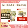 2022年茶妈妈陈皮普洱小青柑120g-彩色版*2（优惠详情咨询专属客服） 商品缩略图0