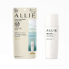 【保税仓】ALLIE/皑丽透明身体乳防晒乳60ml/支 商品缩略图0