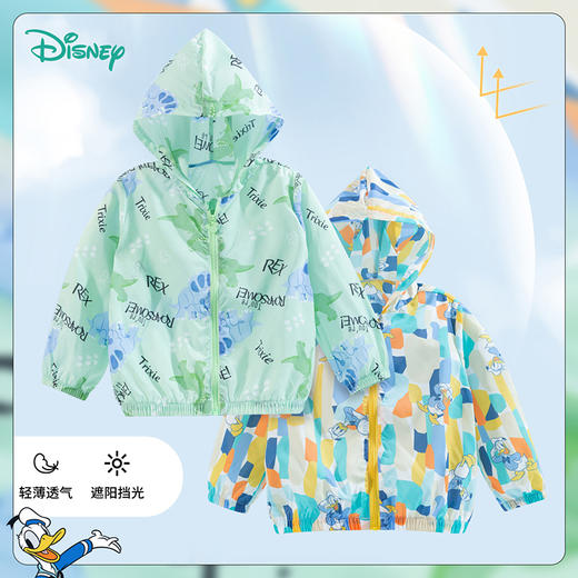 【唐老鸭90周年】迪士尼童装男童夏季防晒衣中小童宝宝唐老鸭恐龙满印洋气皮肤衣 商品图4