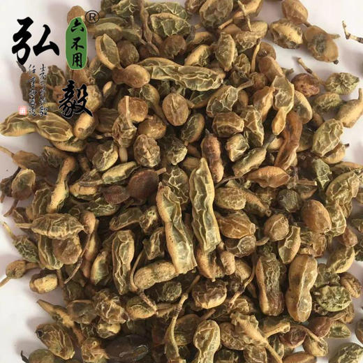 【弘毅六不用生态农场】六不用 槐豆 国槐豆（炒制）250克/份 商品图3