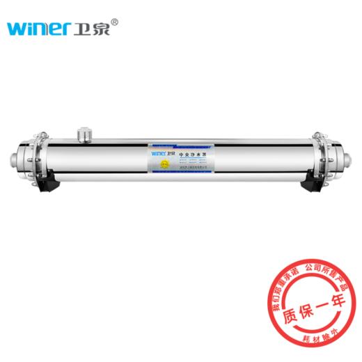卫泉（winer）（winer）厨房净水器 厨房净水器WQ-2500 商品图0
