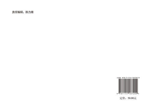 河南省公路工程预算补充定额（2022） 商品图1