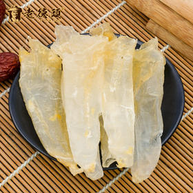 汕尾老字号｜老德头金龙鱼胶200g/盒