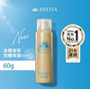 ANESSA安耐晒金瓶喷雾 防晒防水隔离60g SPF50 商品缩略图0