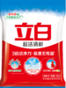 立白超洁清新粉245g*10袋 商品缩略图0