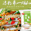 蜜丹儿豌豆淀粉1斤 家用白凉粉原料专用粉纯豌豆粉淀粉 商品缩略图6