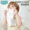ibaby×outlast太空科技恒温纱布小方巾 (26x26cm) 商品缩略图3