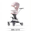 COOGHI酷骑高景观遛溜娃奶油车 M2半躺款 商品缩略图0