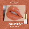 【保税仓】Cezanne倩诗丽白管哑光唇膏 505 商品缩略图1