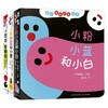 婴儿视觉启智绘本 新3册 3-6岁 柏原晃夫 著 儿童绘本 商品缩略图0