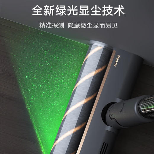 追觅吸尘器V16S 家用无线手持 擦地机拖地机吸拖一体机 双旋转擦地 210AW大吸力 绿光显尘 商品图1