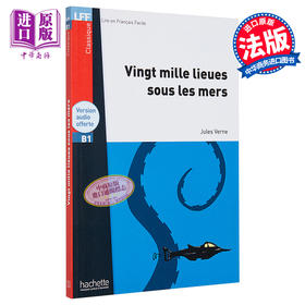 【中商原版】法语视听阅读B1 海底两万里 音频 凡尔纳 法文原版 20000 lieues sous les mers audio MP3 Verne