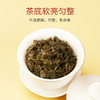 【买一送一】华祥苑-金凤凰浓香铁观音分享装 2盒到手125g 商品缩略图8