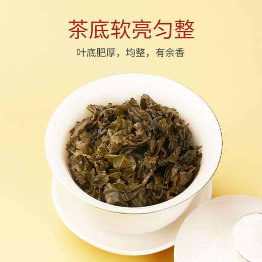 【买一送一】华祥苑-金凤凰浓香铁观音分享装 2盒到手125g 商品图8