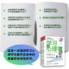 学习心理学 一线教师及其他教育专业人士的科学指南 第4四版 动机心理学书籍行为发展心理学认知觉醒教师老师家长指导手册 商品缩略图3