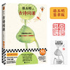 古诗词课   骆玉明 商品缩略图3