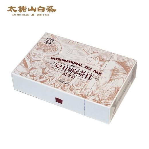 【直送到家】521g太姥山2021年521国际茶日纪念砖 商品图2