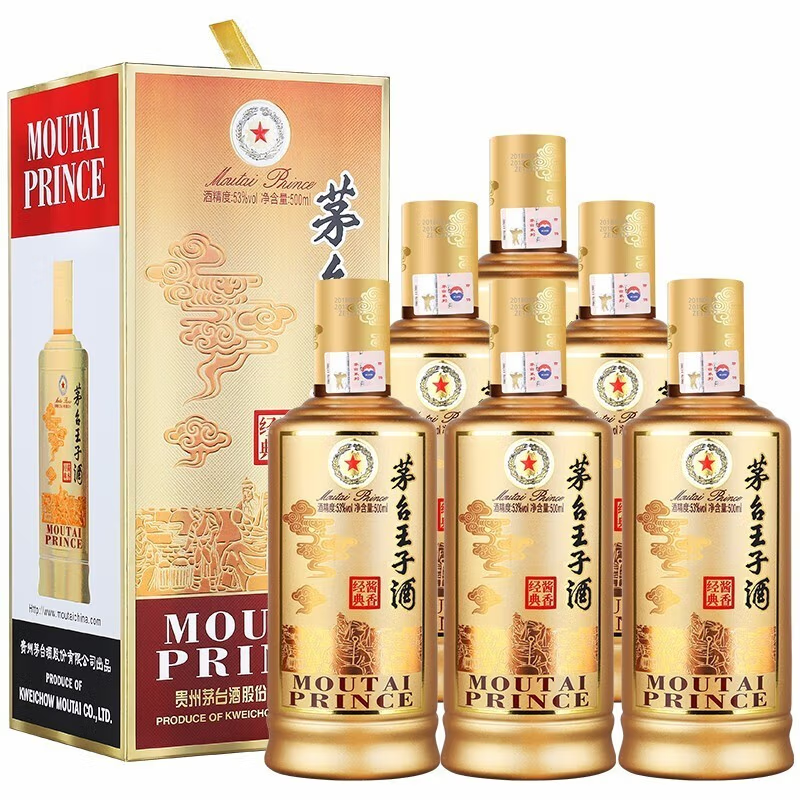 【会员福利】茅台（MOUTAI）王子酒 酱香型白酒53度500ml*6瓶  酱香经典
