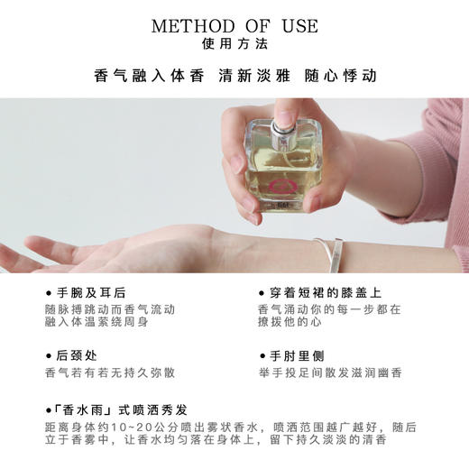 【保税仓】FiiLiT欲望玫瑰大马士革EDP浓香50ml可补充 商品图2