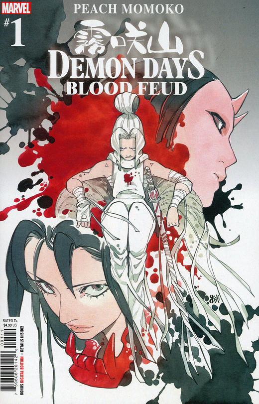 恶魔时日 血海深仇 Demon Days Blood Feud 商品图0