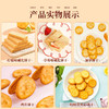 嘉顿嘉有品味礼盒480g 商品缩略图2