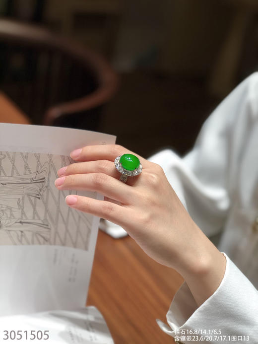 蛋面戒指【3051505】具体价格微信咨询 商品图4