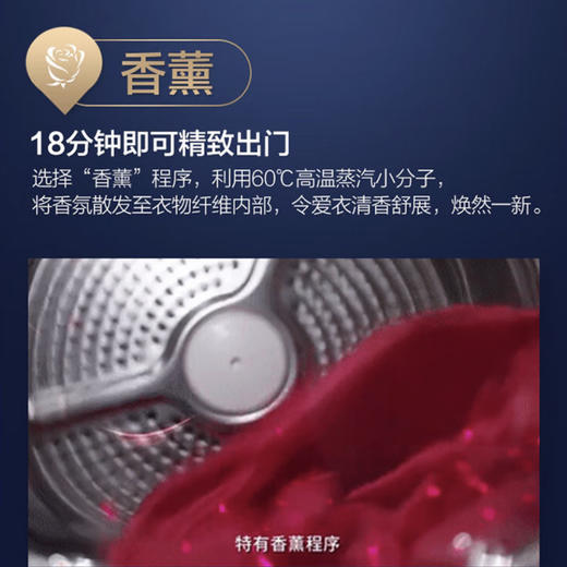 海尔（Haier）洗衣机 XQG100-BD14136LU1 商品图8