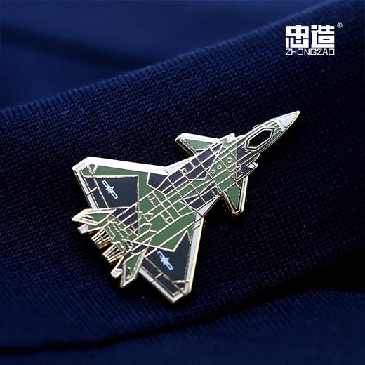 【歼20立体徽章】歼20立体徽章纪念章高端简约礼品hk 商品图5