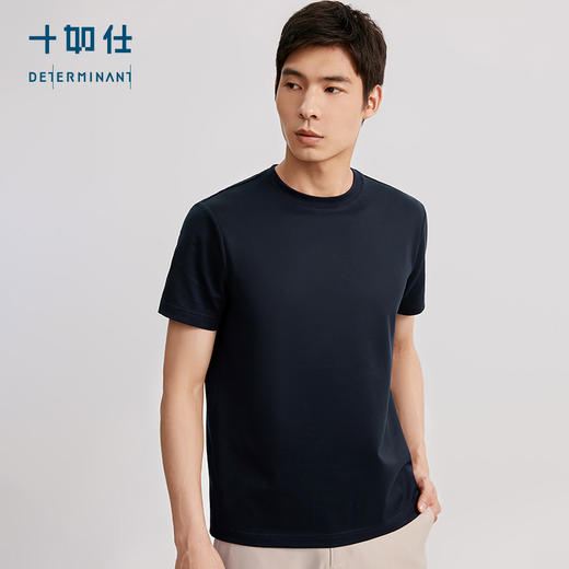 十如仕圆领重磅液氨丝光短袖T恤-T02-01 商品图8